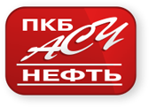 ПКБ АСУ-нефть
