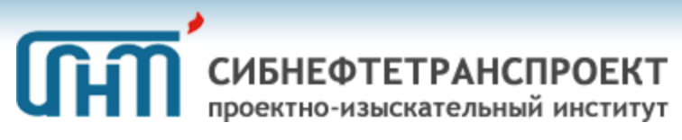 Сибнефтетранс Проект