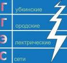 ГГЭС