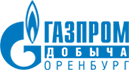 Газпром добыча Оренбург