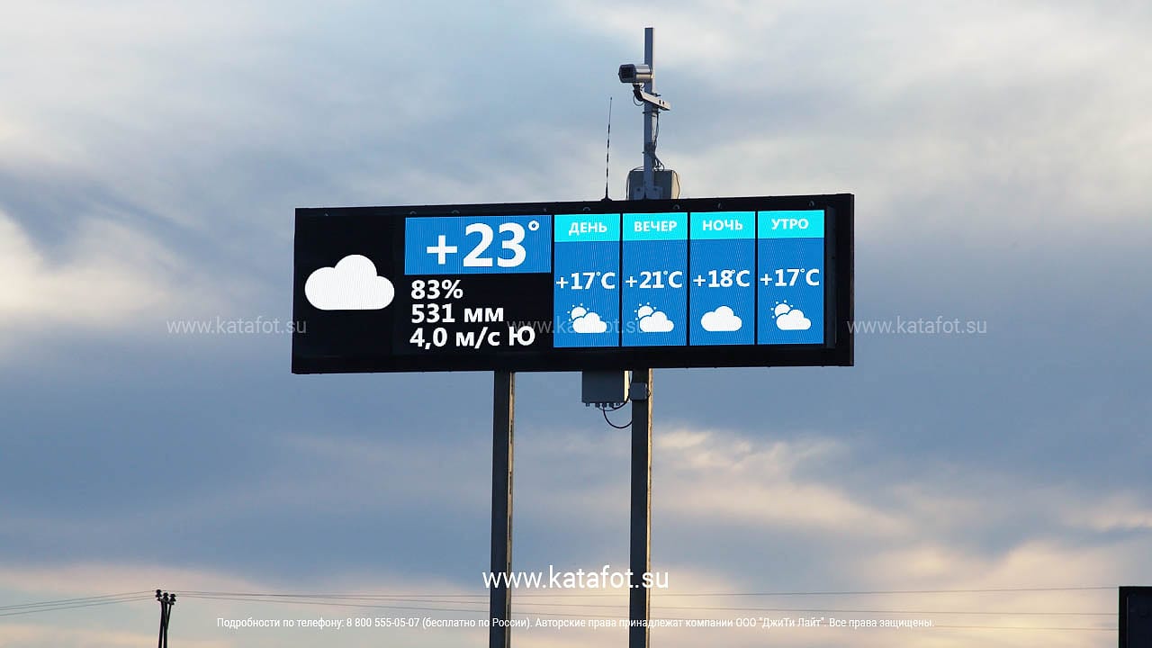 http://www.katafot.su/assets/images/products/43/polnocvetnoe-tablo-p10-3-84-x-0-96-m-1.jpg