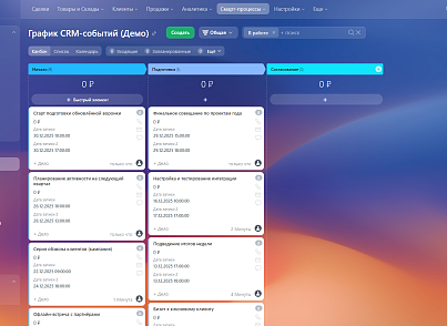 Календарь для смарт-процессов CRM