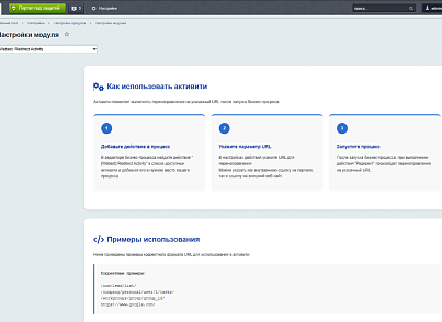 Webest: Redirect Activity