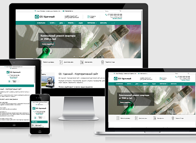 GS: Удачный - Корпоративный сайт