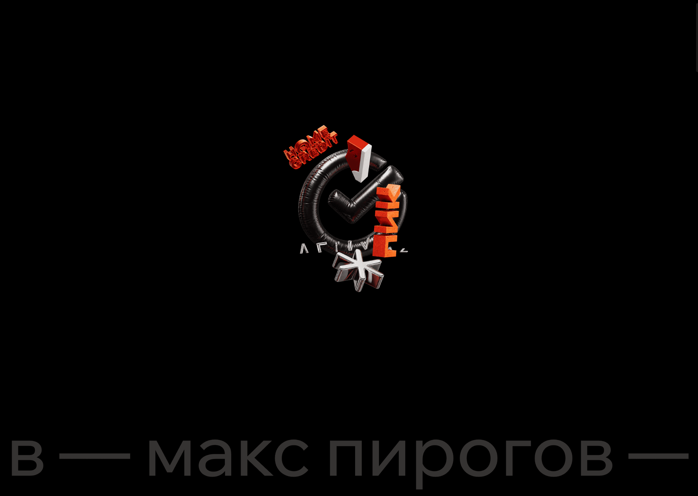 Max Pirogov portfolio preview