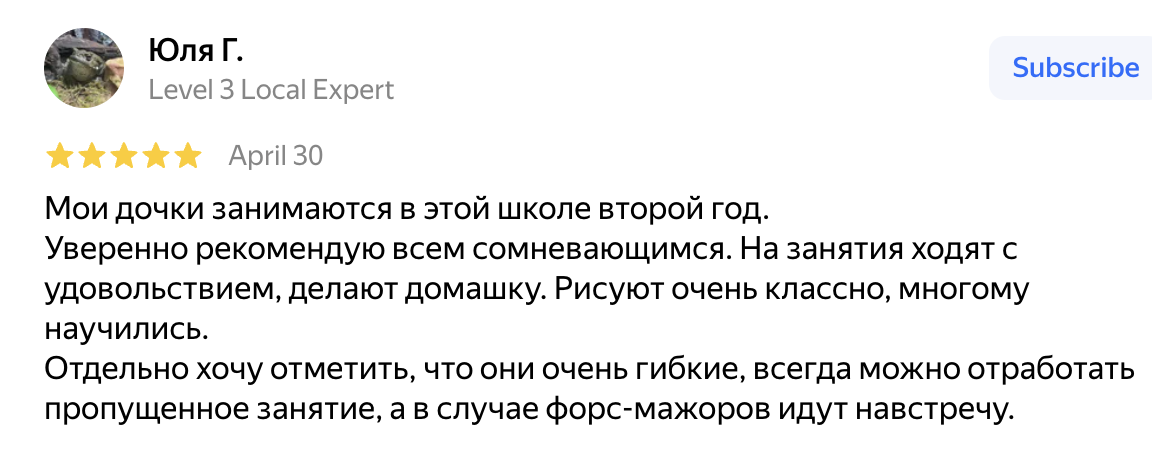Юля Г.