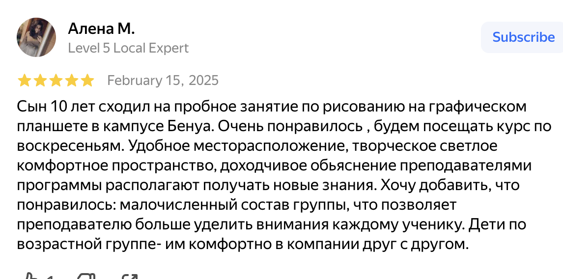 Алена М.