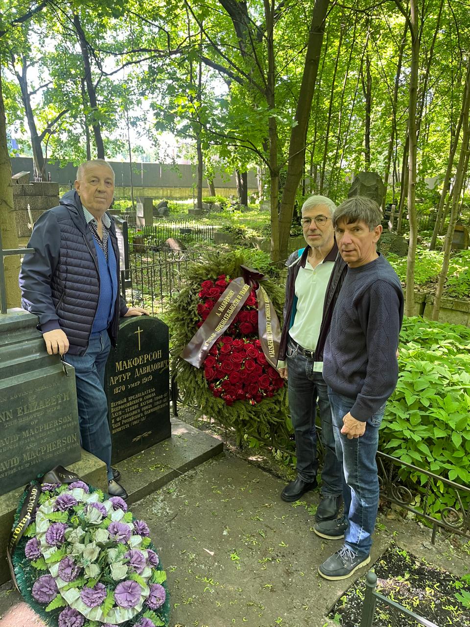 150 лет отечественному теннису: в память о Макферсоне А.Д. — фото 2