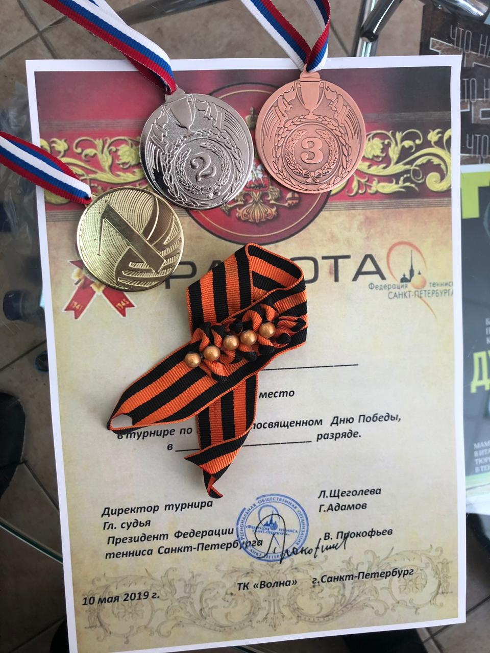 Х ТРАДИЦИОННЫЙ ПАРНЫЙ БЛИЦ-ТУРНИР "ДЕНЬ ПОБЕДЫ-2019" России"! — фото 5