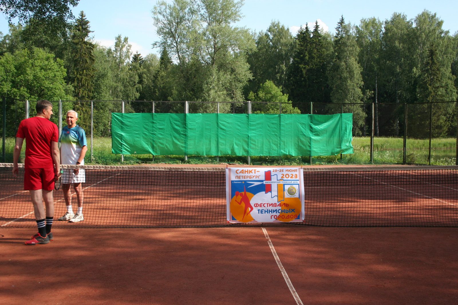 любительский парный турнир, "Императорские теннисные корты" — фото 5