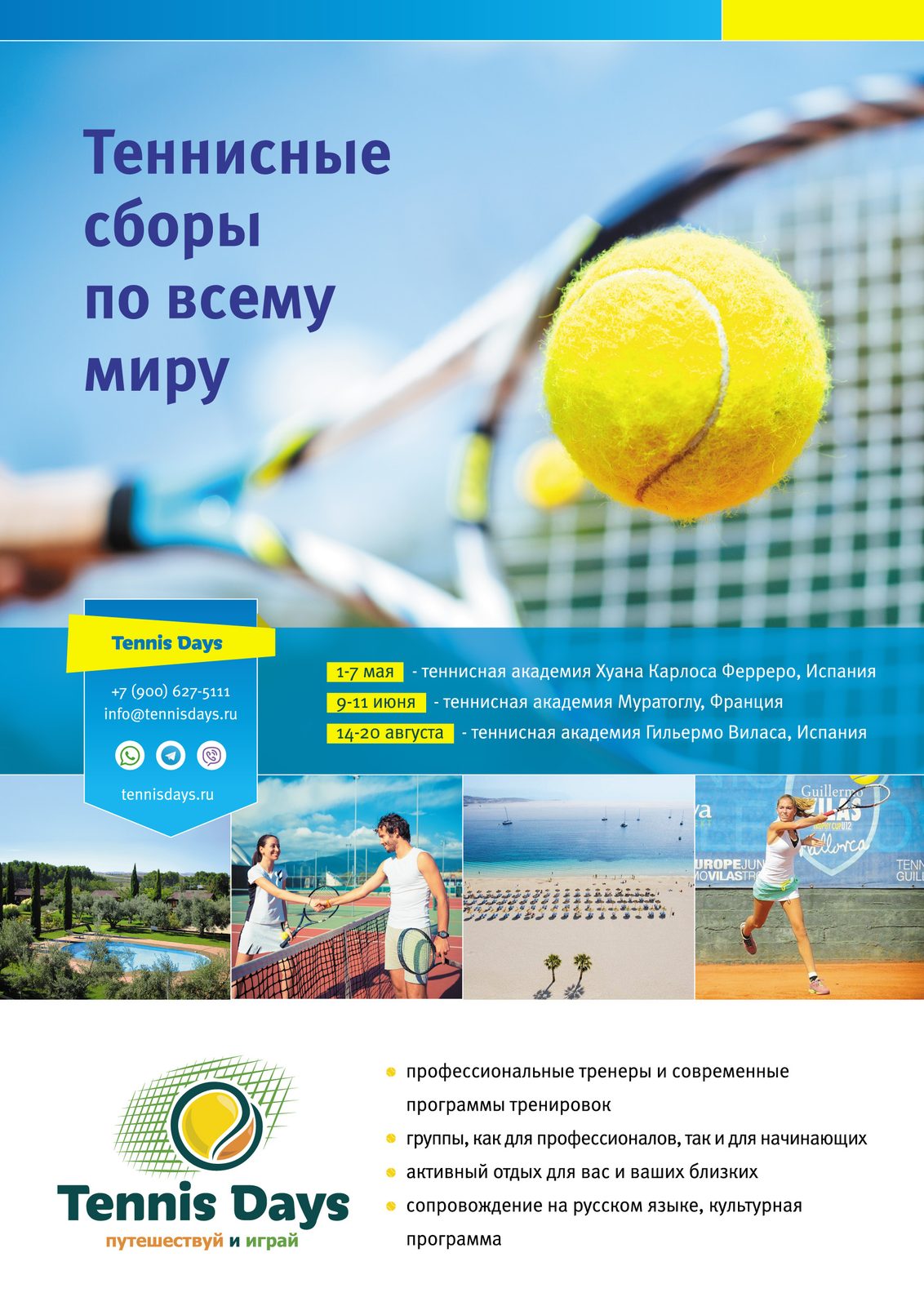 Открытое первенство Санкт-Петербурга среди любителей: подарочные сертификаты победителям — фото 3