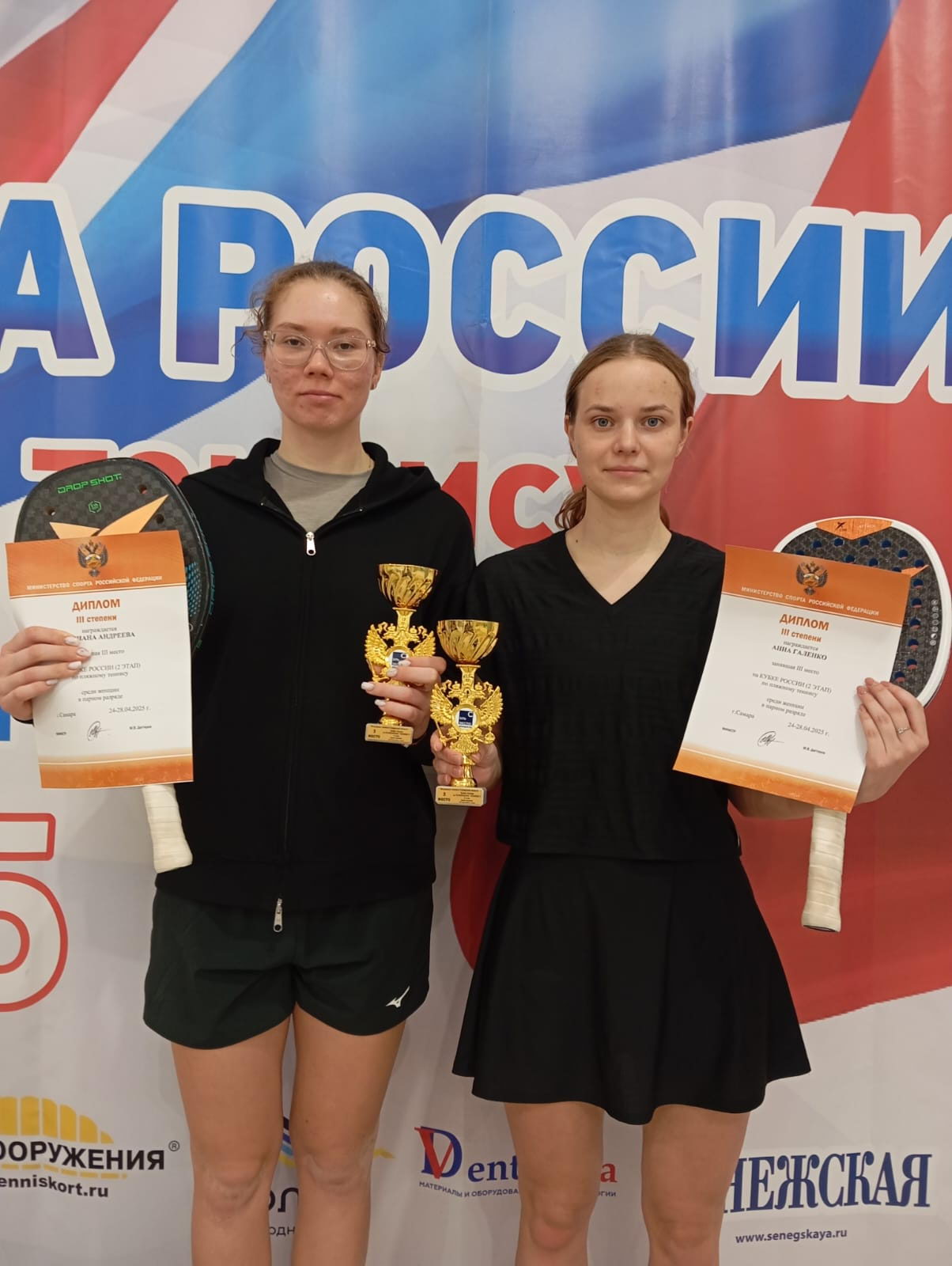 Пляжный теннис: "Кубок Эль Экспо-Самара" и "Кубок России" — фото 5