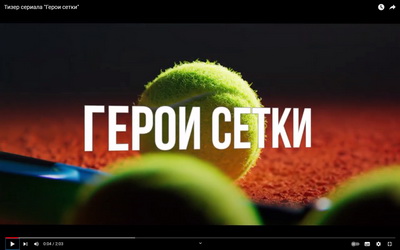 Приложение "Сетка" - инфопартнёр "Фестиваля"! — фото 3