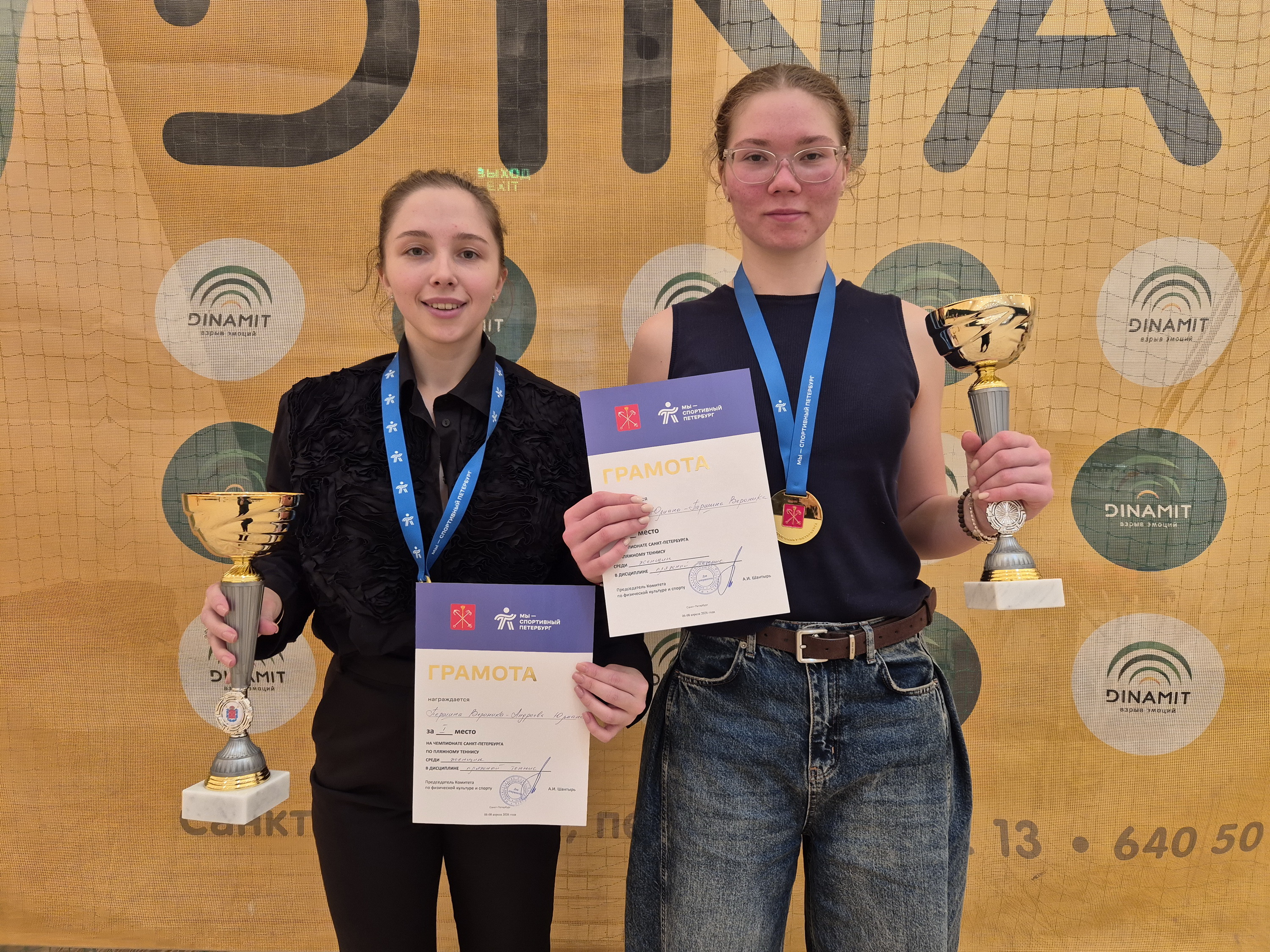 Результаты Чемпионата и первенств СПб по пляжному теннису — фото 4
