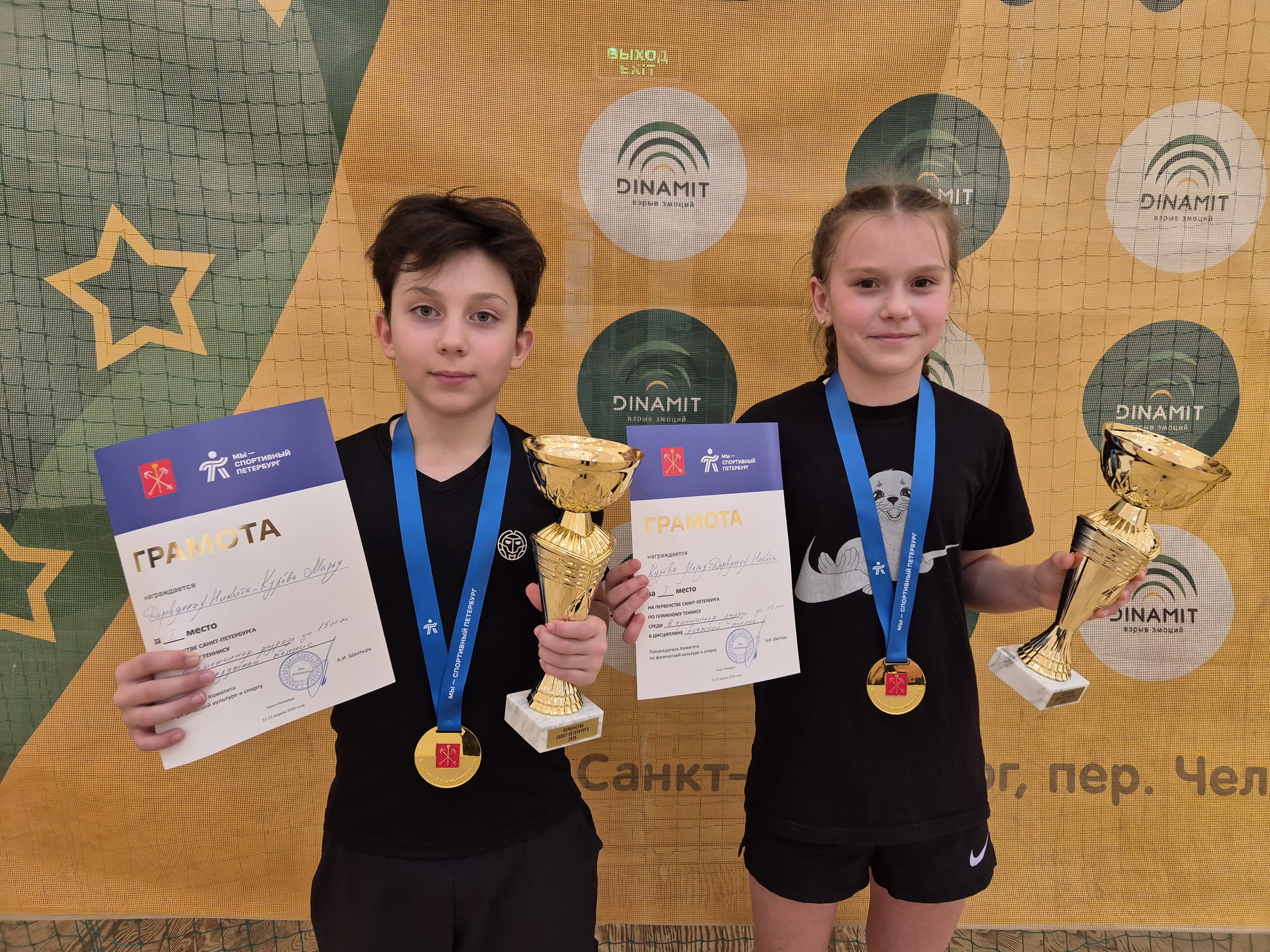 Результаты Чемпионата и первенств СПб по пляжному теннису — фото 12