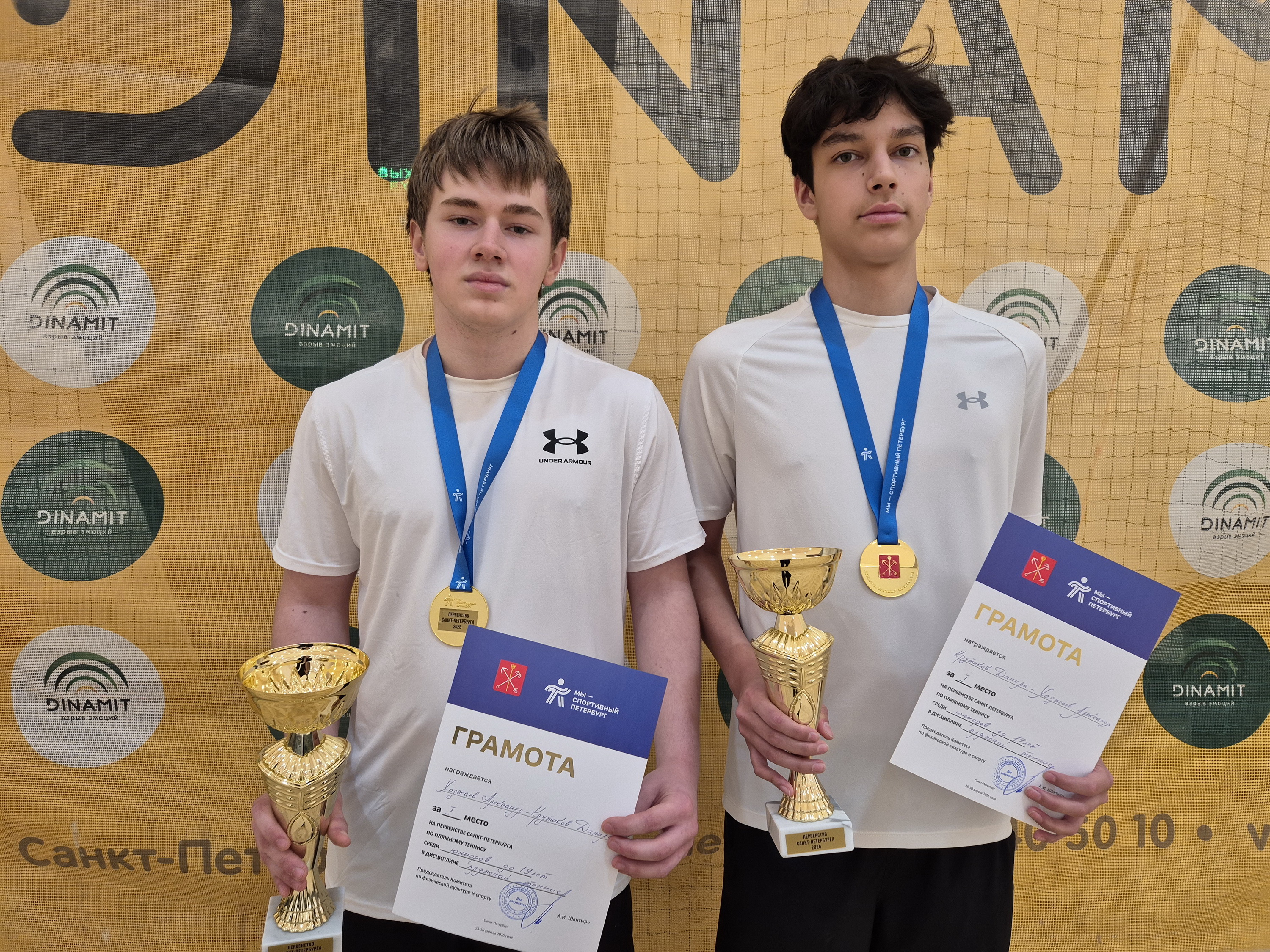 Результаты Чемпионата и первенств СПб по пляжному теннису — фото 16