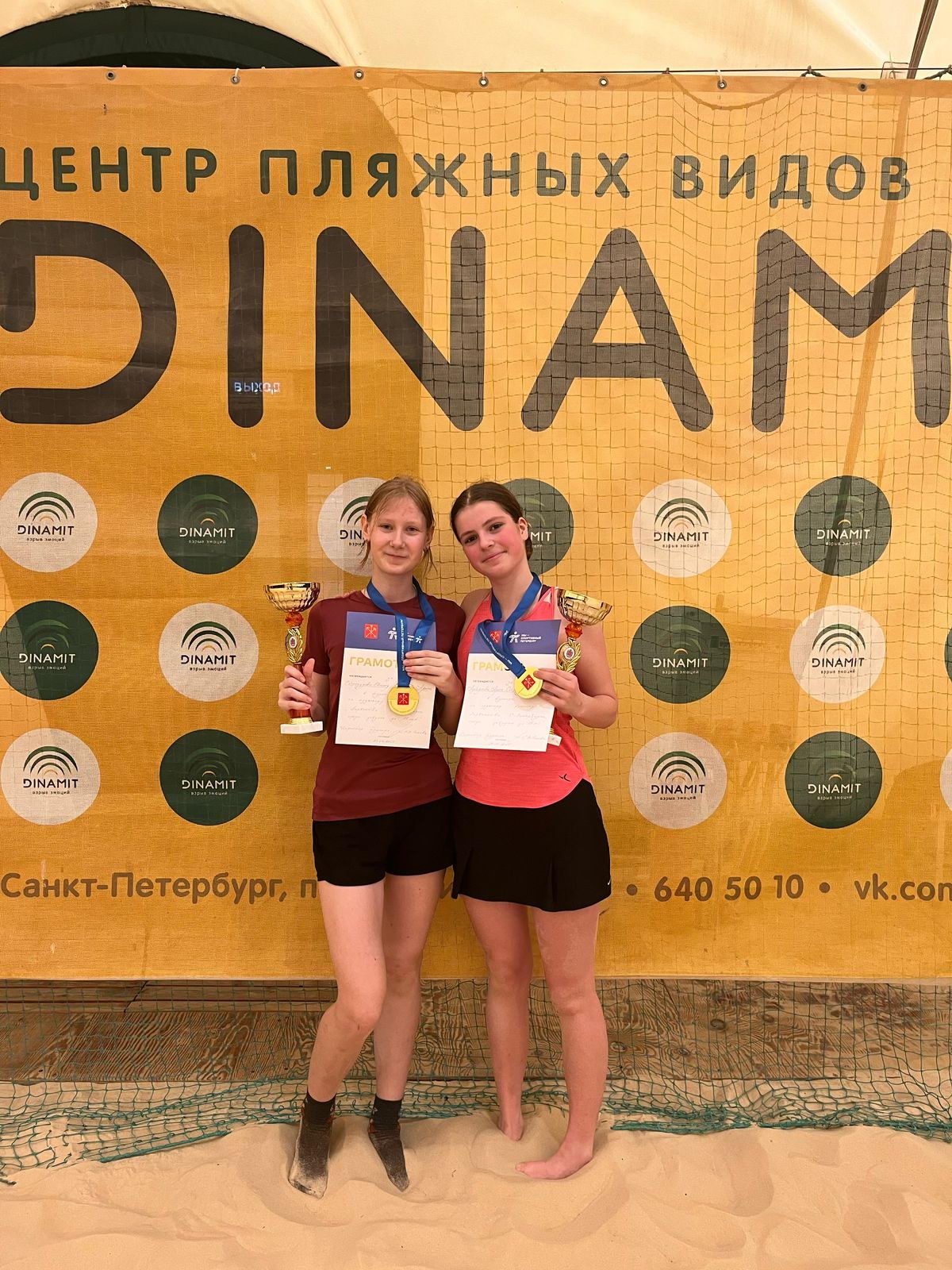 Результаты первенств (до 13 и 15 лет) СПБ по пляжному теннису — фото 2