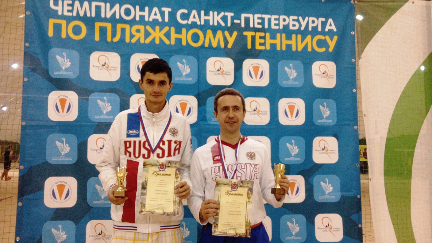 Результаты Зимнего Чемпионата Санкт-Петербурга по пляжному теннису 2015 — фото 3