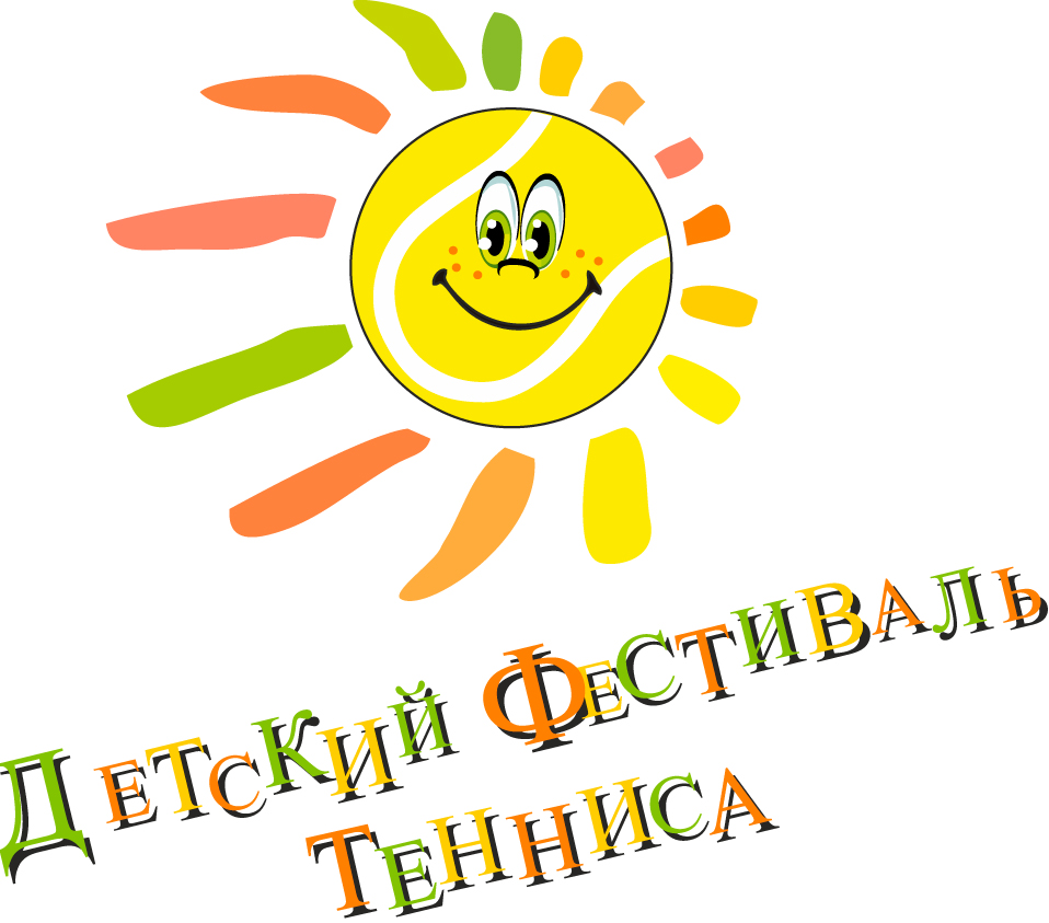 С Днём Победы поздравляет Севастополь! — фото 2