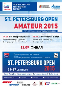 Серия детских и любительских турниров в преддверии Saint-Petersburg Open- 2015 — фото 3