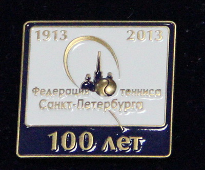 Собрание Правления федерации тенниса Санкт-Петербурга — фото 4