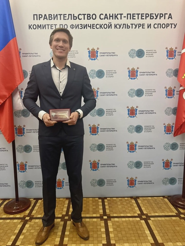 Торжественное вручение нагрудного знака «За заслуги в развитии физической культуры и спорта Санкт-Петербурга»