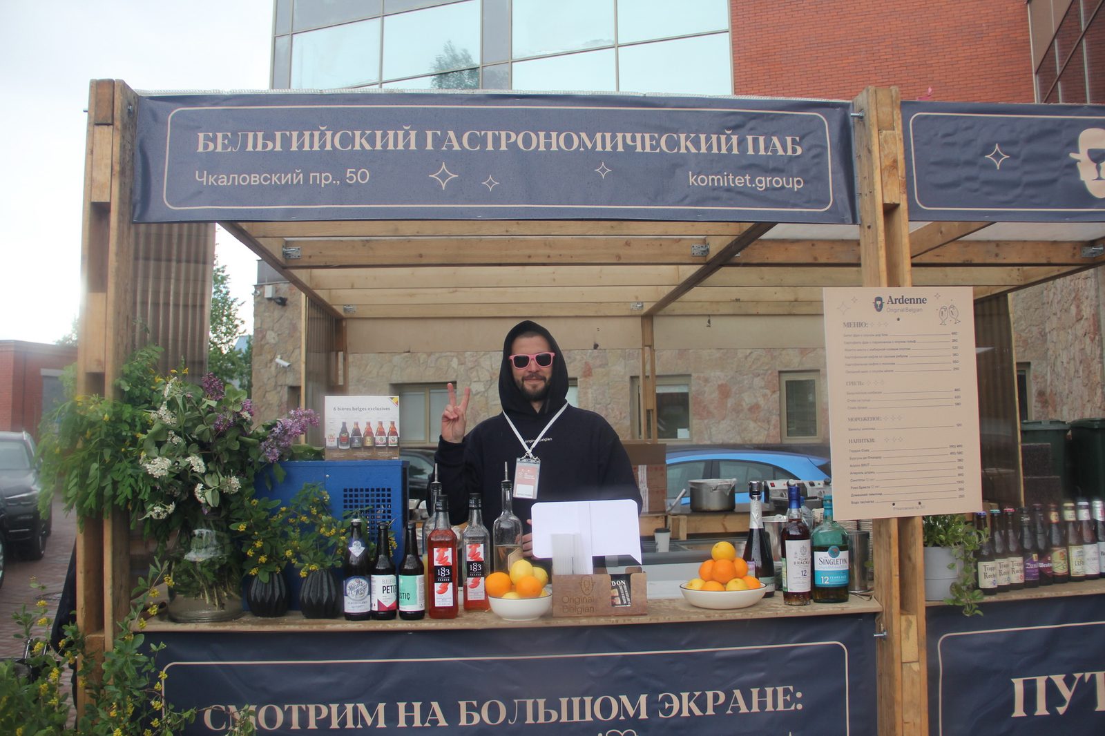 XXVII Губернаторский турнир: церемония открытия 27 мая — фото 5