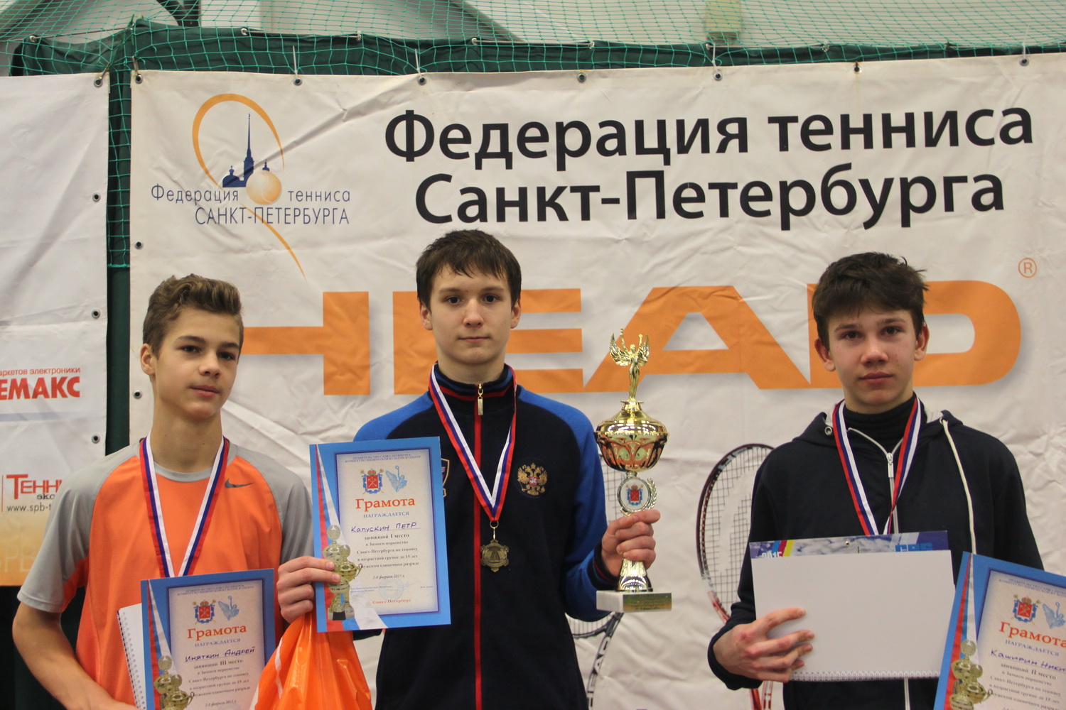 Завершилось зимнее первенство Санкт-Петербурга по теннису в категории "моложе 15 лет" — фото 3