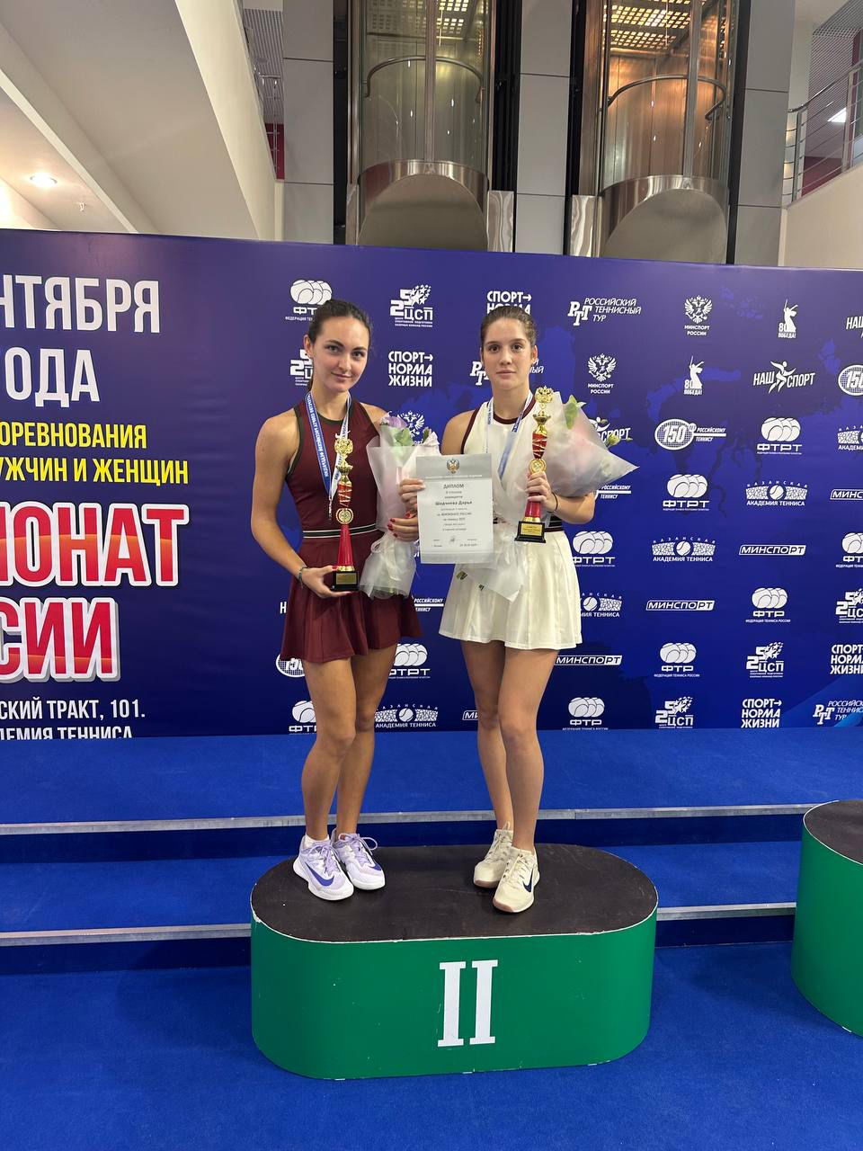 Золото чемпионата России по теннису 2025 года — фото 3