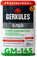 Клей Суперполимер PLUS