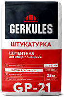 Штукатурка Цементная
