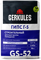 Гипс строительный белый Г-5