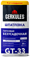 Шпатлевка гипсовая Безусадочная