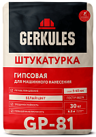 Штукатурка Гипсовая для машинного нанесения