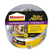 Клеящая лента Момент Хозлента, алюминиевая, 10 м