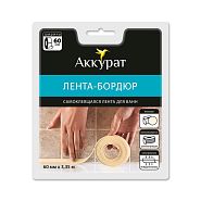 Самоклеящаяся бордюрная лента для ванной Аккурат, 60 мм x 3,35 м, бежевая