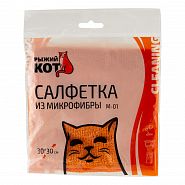 Салфетка Рыжий кот М-01, микрофибра, 30 x 30 см, рыжая