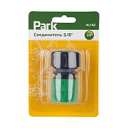 Соединитель для шлангов Park, с системой быстрой фиксации, 5/8"