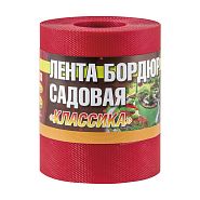 Бордюрная лента Дом Мастеров Классика, 15 см x 9 м, красная