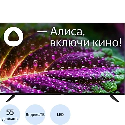 Телевизор BBK 55LEX-8246/UTS2C, UHD, смарт (Яндекс)
