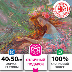 Картина по номерам 40х50 см, ОСТРОВ СОКРОВИЩ "Весна", на подрамнике, акрил, кисти, 663287