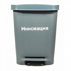 Упаковка д/сбора мед.отходов Бак с педалью кл. А серый 30 л, 2 штуки, СЗПИ