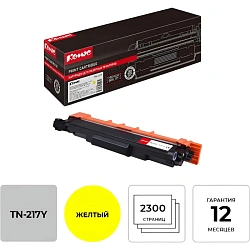 Тонер-картридж Комус TN-217Y жел.пов.емк. для Brother для DCPL3550/HLL3230