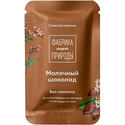 Шоколад Фабрика нашей природы молочный, 20гx6шт/уп