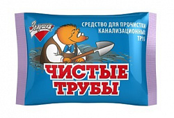 Средство Золушка Чистые трубы для прочистки канализационных труб, 90 гр
