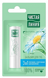 ЧИСТАЯ ЛИНИЯ 4г Бальзам для губ 3в1 Питательный Ромашка