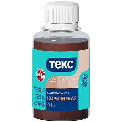 Колер паста Текс Универсал №13, коричневая, 0,1 л