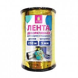 Лента упаковочная декоративная для шаров и подарков металлик 5мм*250м золото, ЗОЛОТАЯ СКАЗКА, 591815
