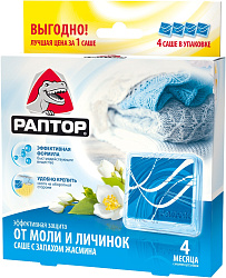 Саше Раптор от моли с запахом жасмина 4шт/уп