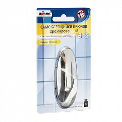 Крючок самоклеящийся Unibob, хромированный